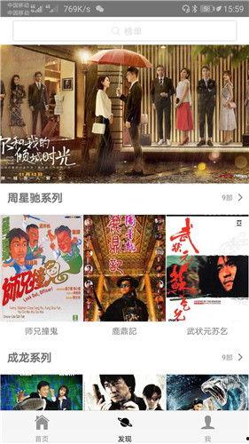 国产天仙tv,引领智能娱乐新潮流