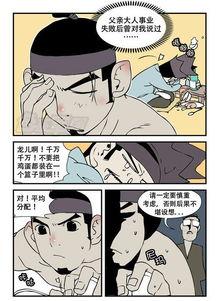邪恶漫画之教育坏,揭示校园黑暗面的邪恶漫画解析